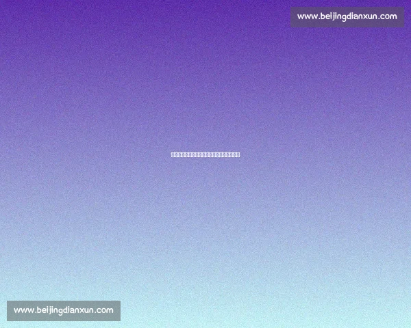 拜仁中场用人告急，新星戴伯尔或迎上位良机