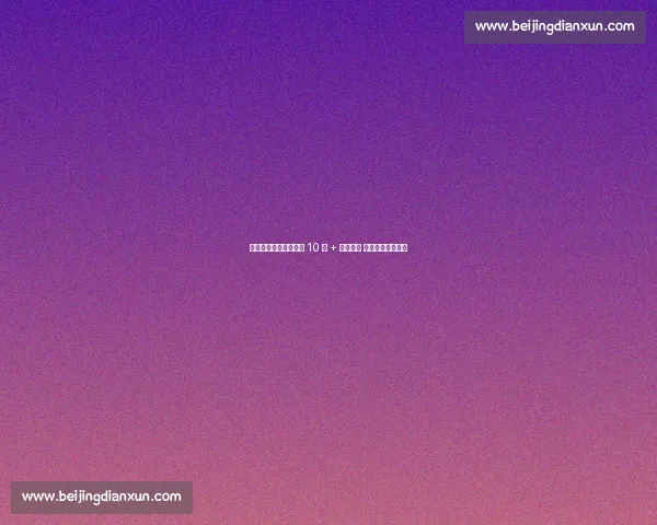 瓦尔托宁封神夜:末节 10 分 + 绝杀三分 芬兰掀翻塞尔维亚