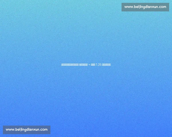 罗马诺：伊萨克铁心投红军 纽卡续约遭拒 + 利物浦 1.25 亿创纪录报价