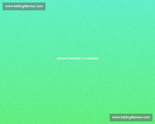 希尔德中国行骑上 国民神车！三蹦子载着 NBA 球星逛遍古城烟火气