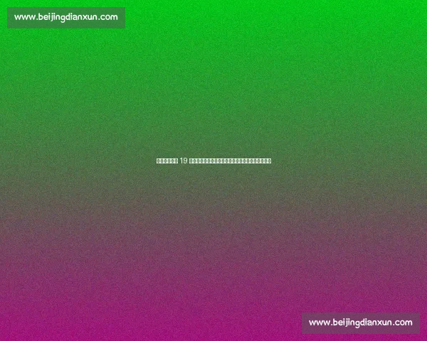 斯基拉：曼城 19 岁巴西中卫雷斯租借加盟赫罗纳，战术适配性成关键