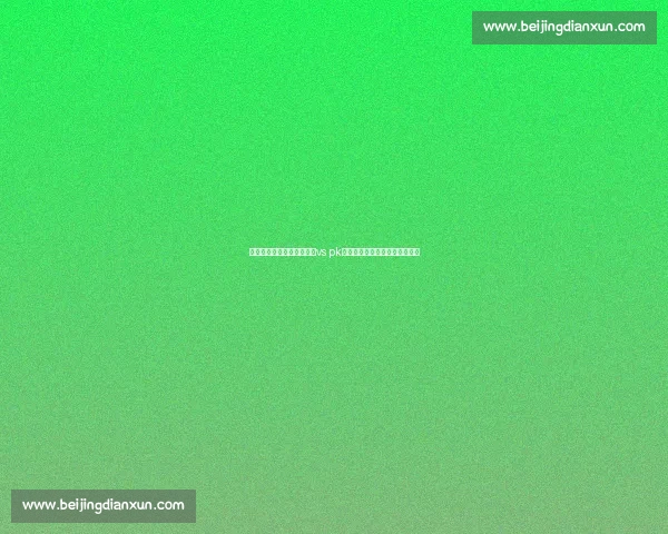 实力对决全面解析高手较量vs pk背后的策略与胜负逻辑深度观察